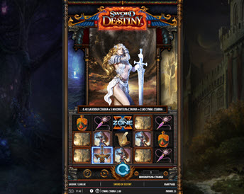 Sword of Destiny