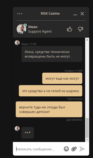 comment_254691