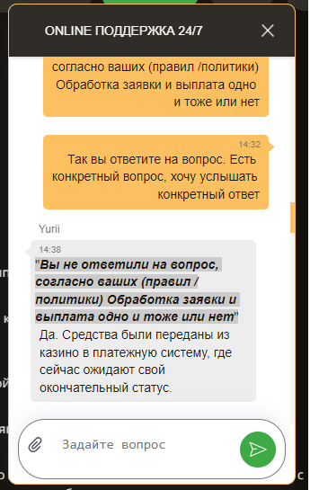 comment_256317