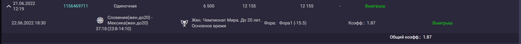 comment_256756