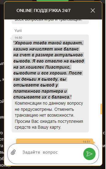comment_256317