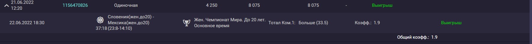 comment_256756