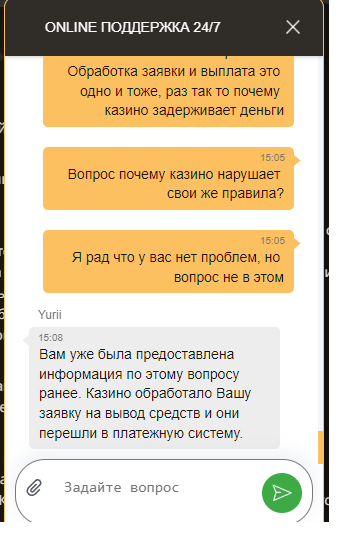 comment_256317