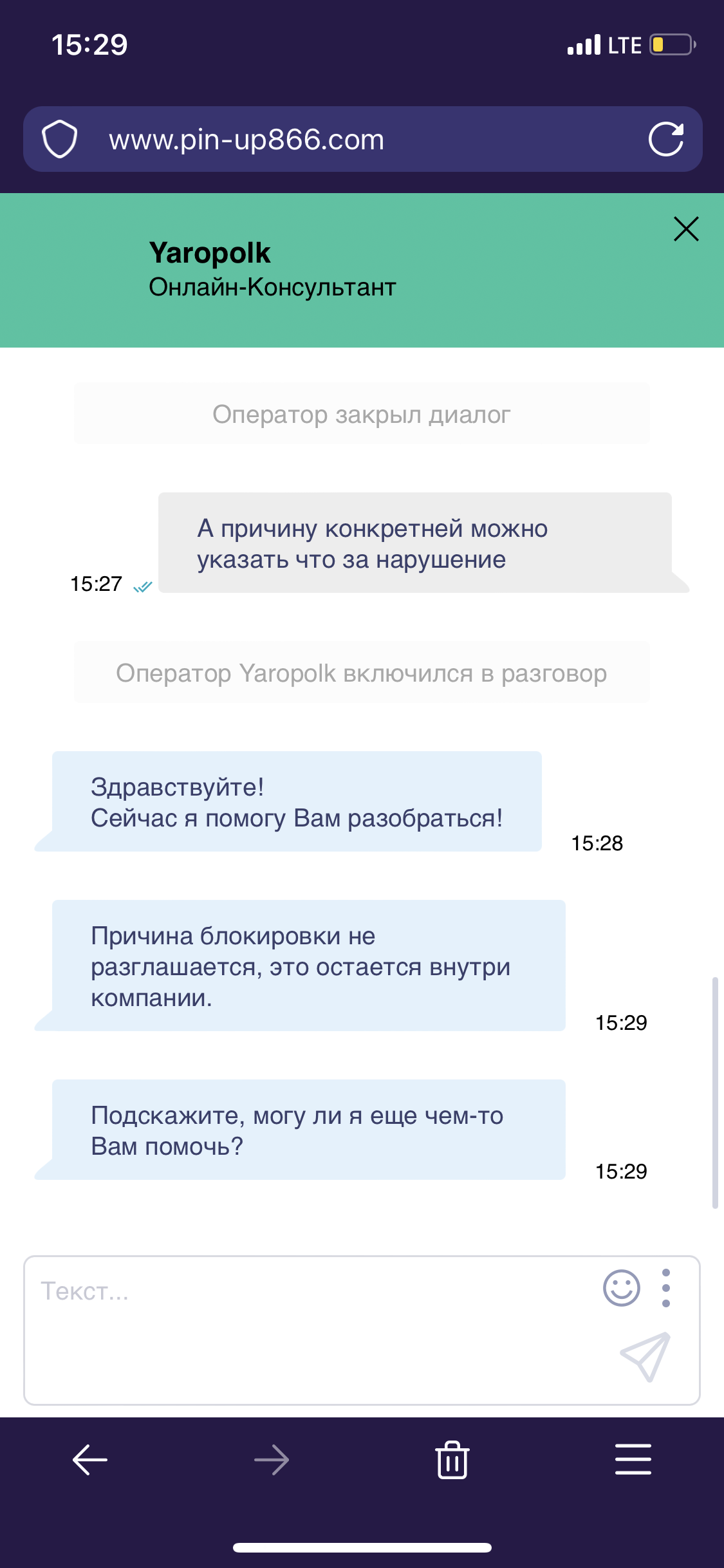 comment_255785