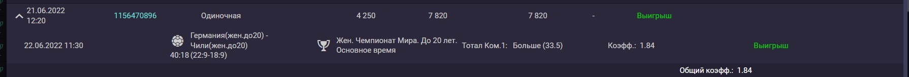 comment_256756