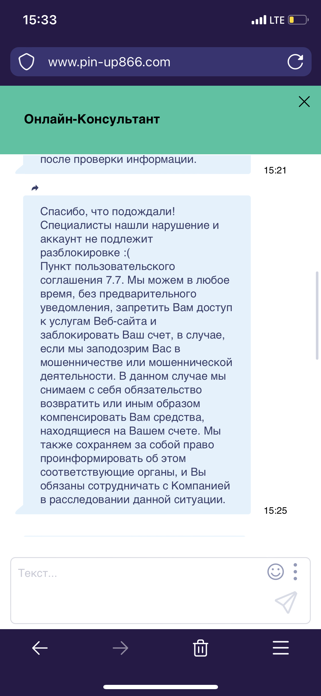 comment_255785