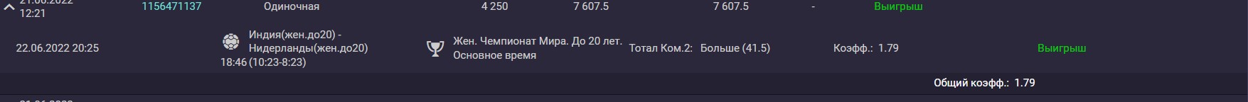 comment_256756