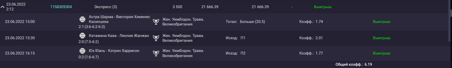 comment_256756