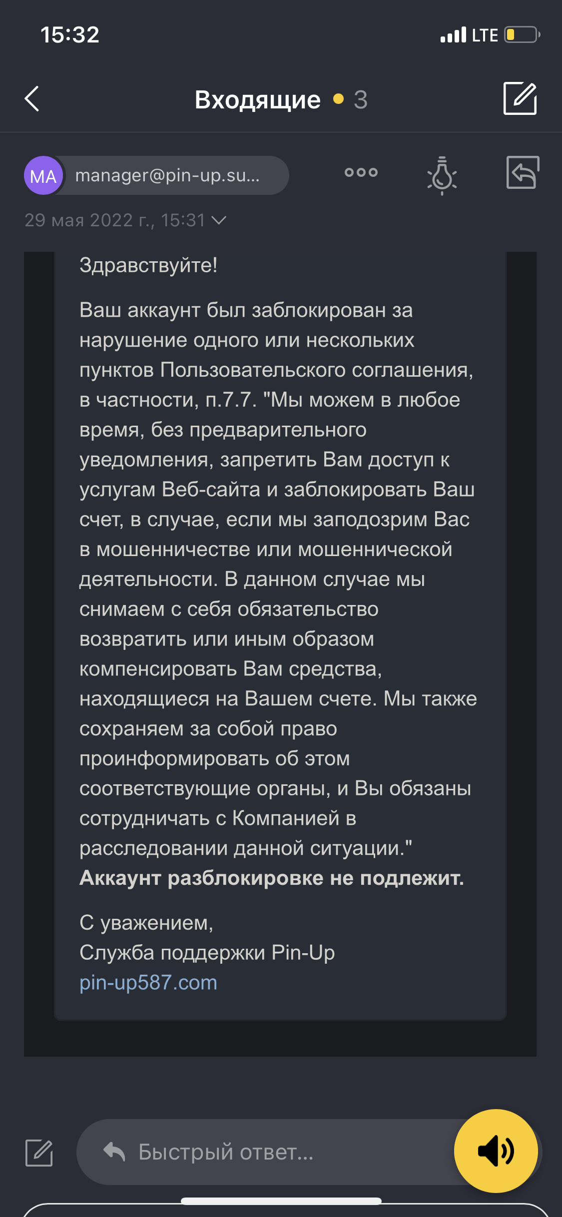 comment_255785