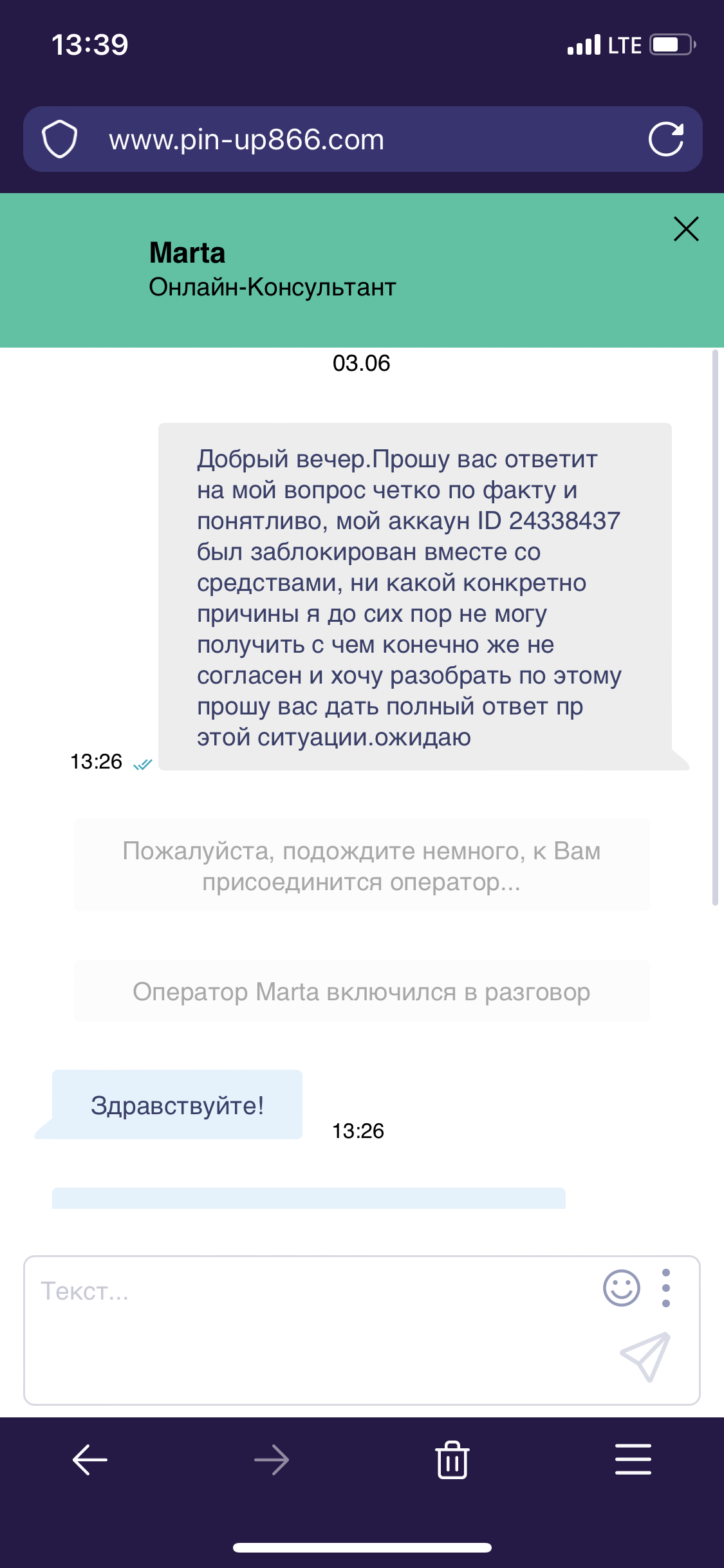 comment_255785