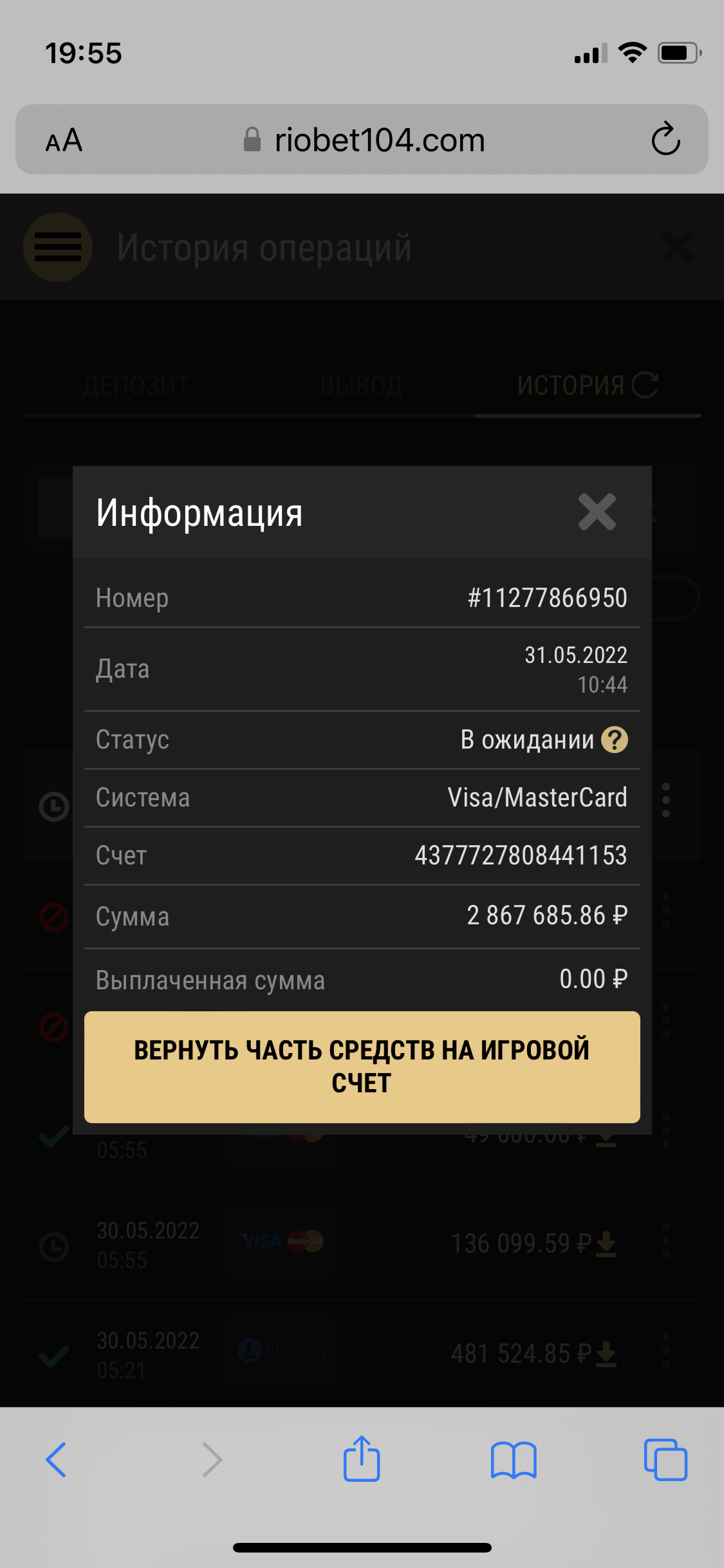 comment_255623