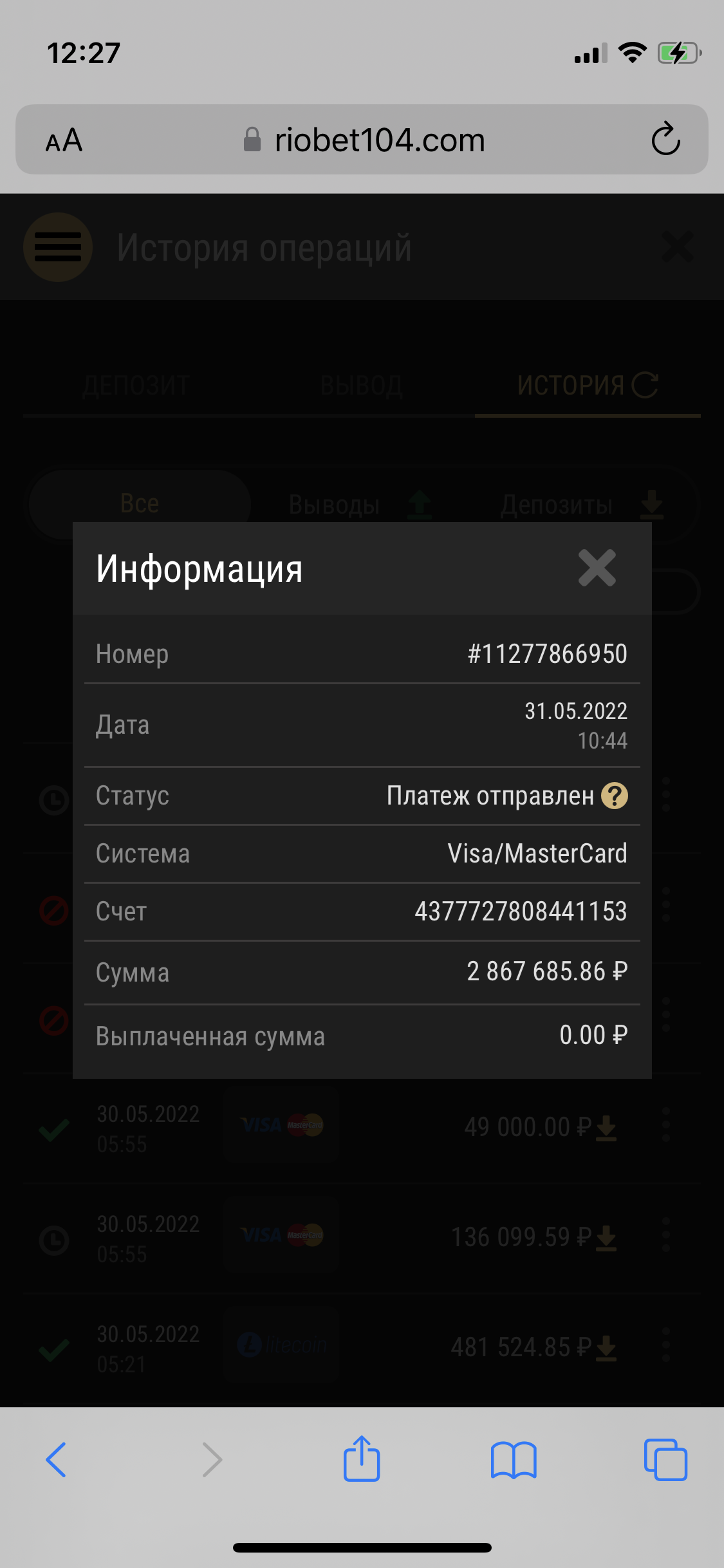 comment_255623