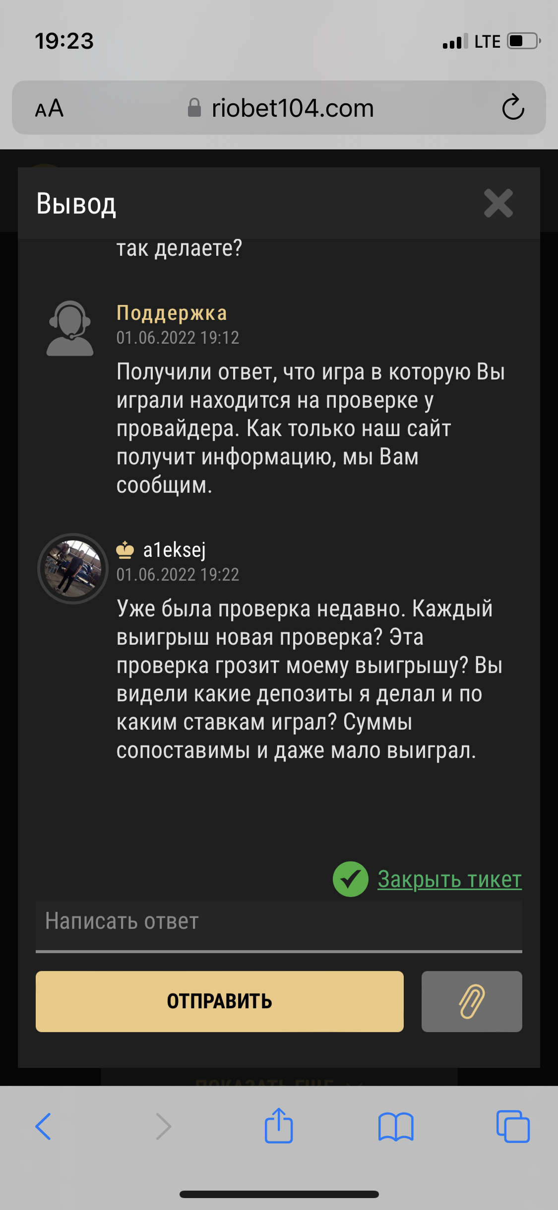 comment_255635