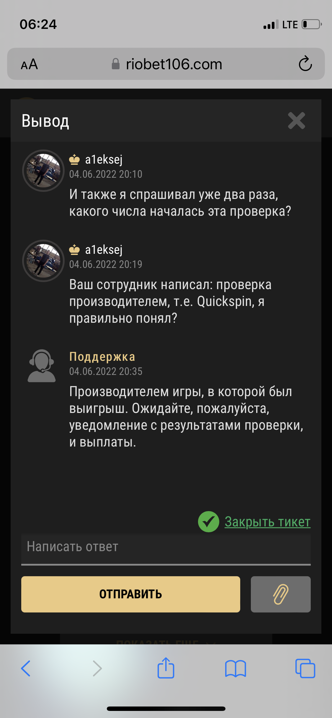 comment_255824