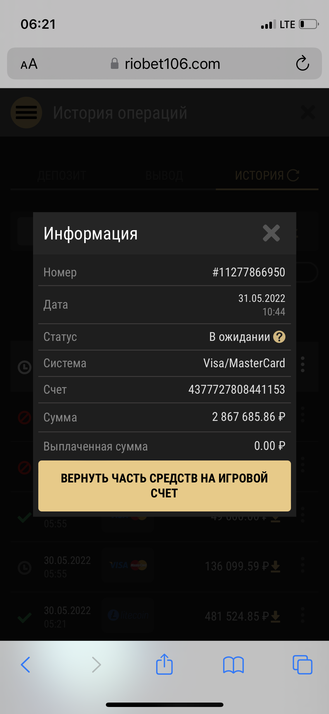 comment_255824