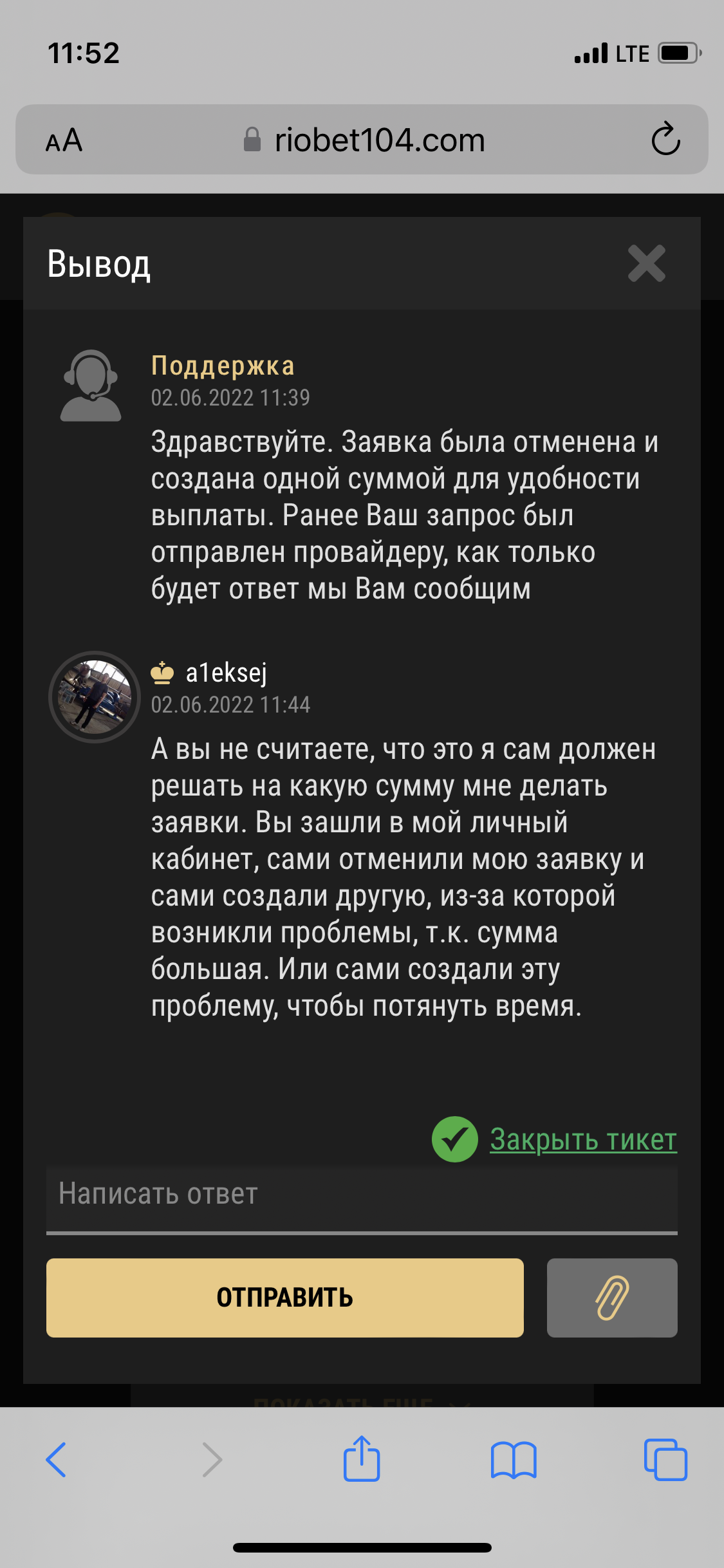 comment_255824