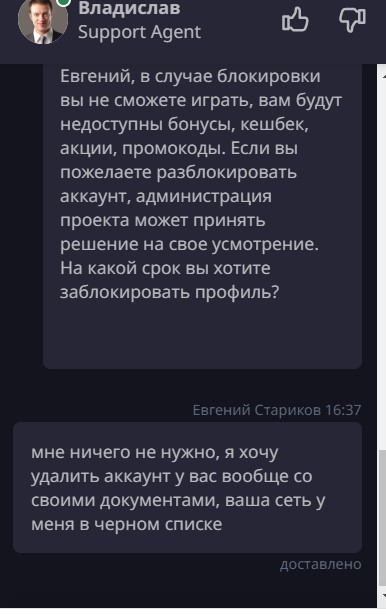 comment_256930