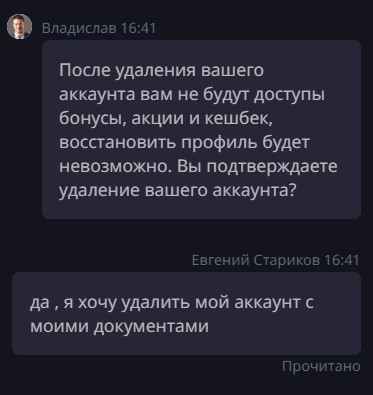 comment_256930