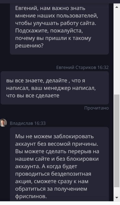comment_256927
