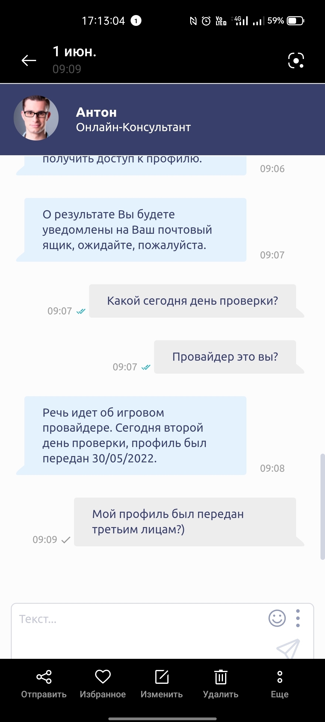 comment_255958
