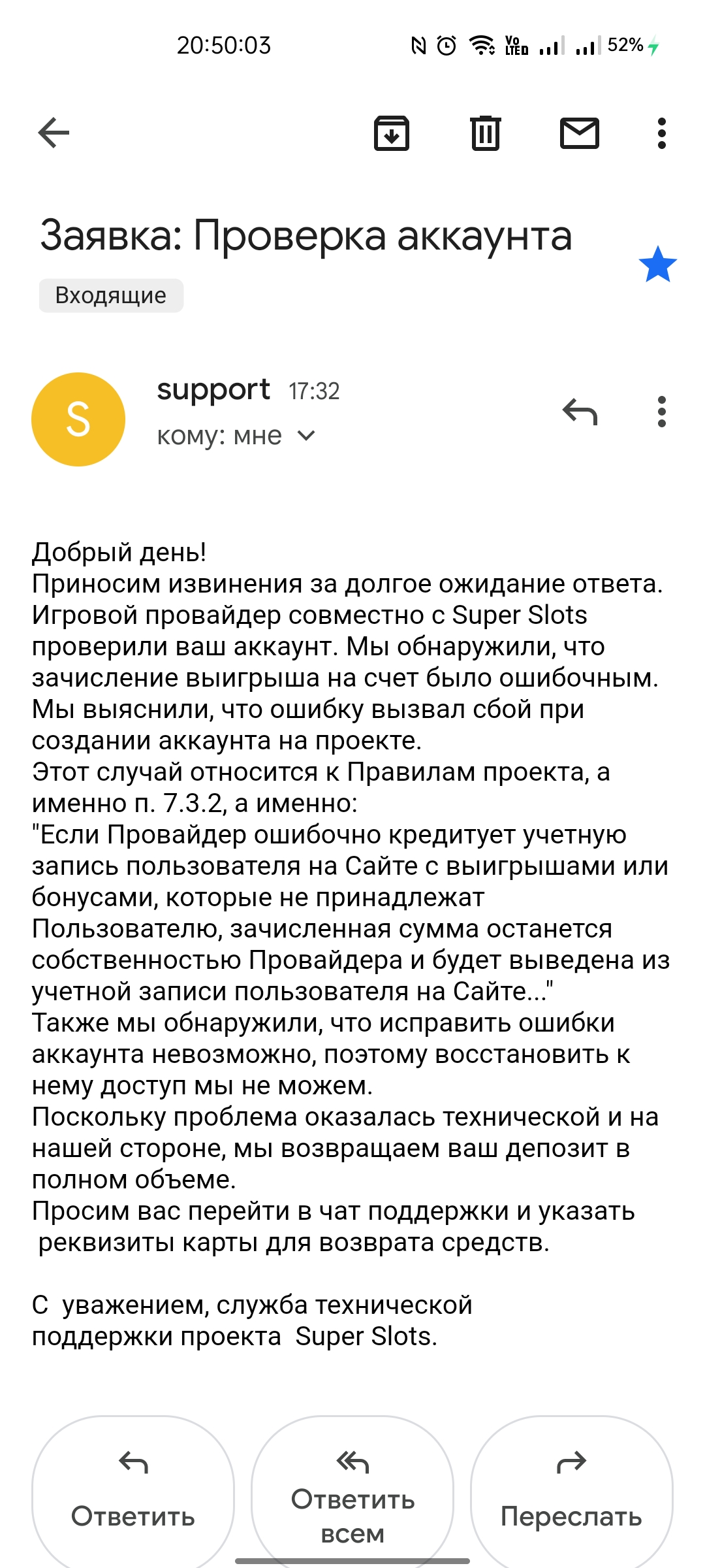 comment_255965