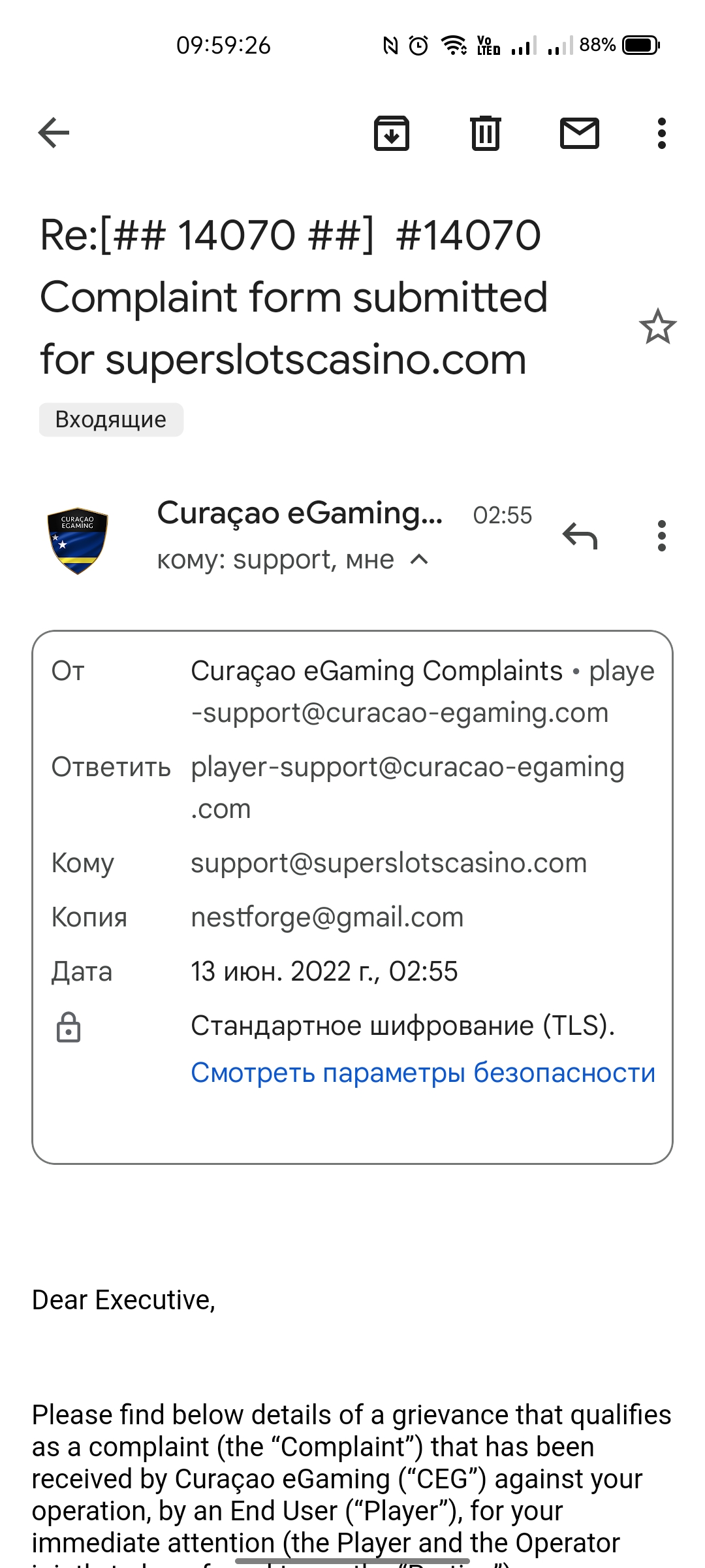comment_256225