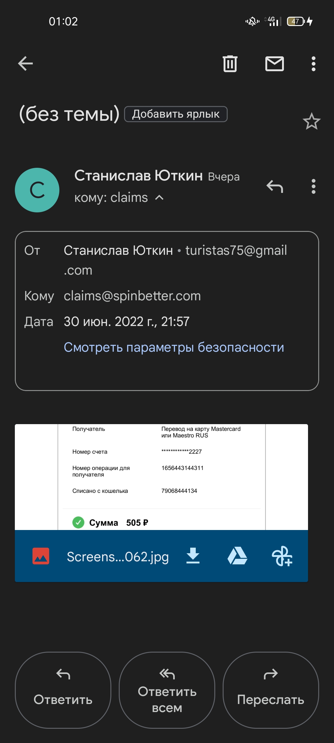 comment_257114