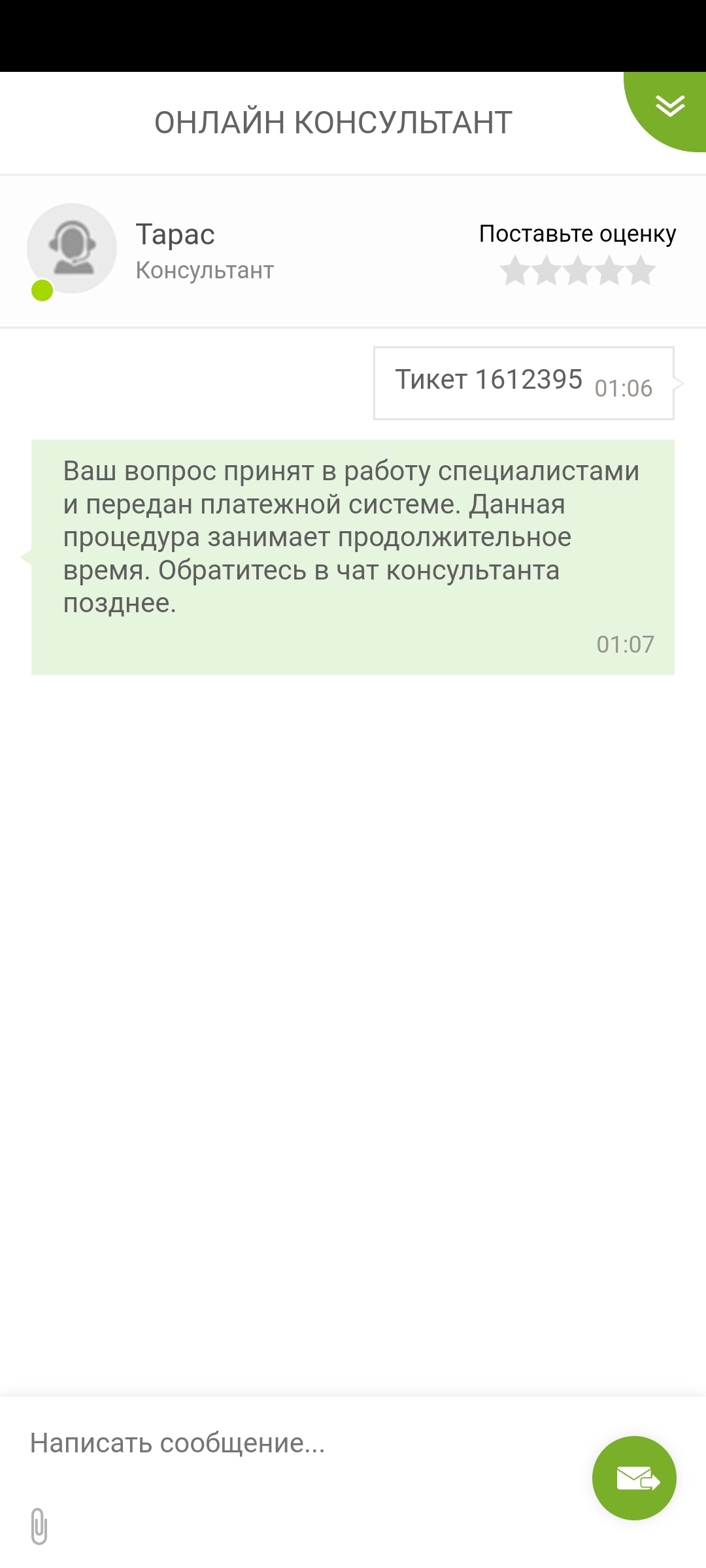 comment_257115