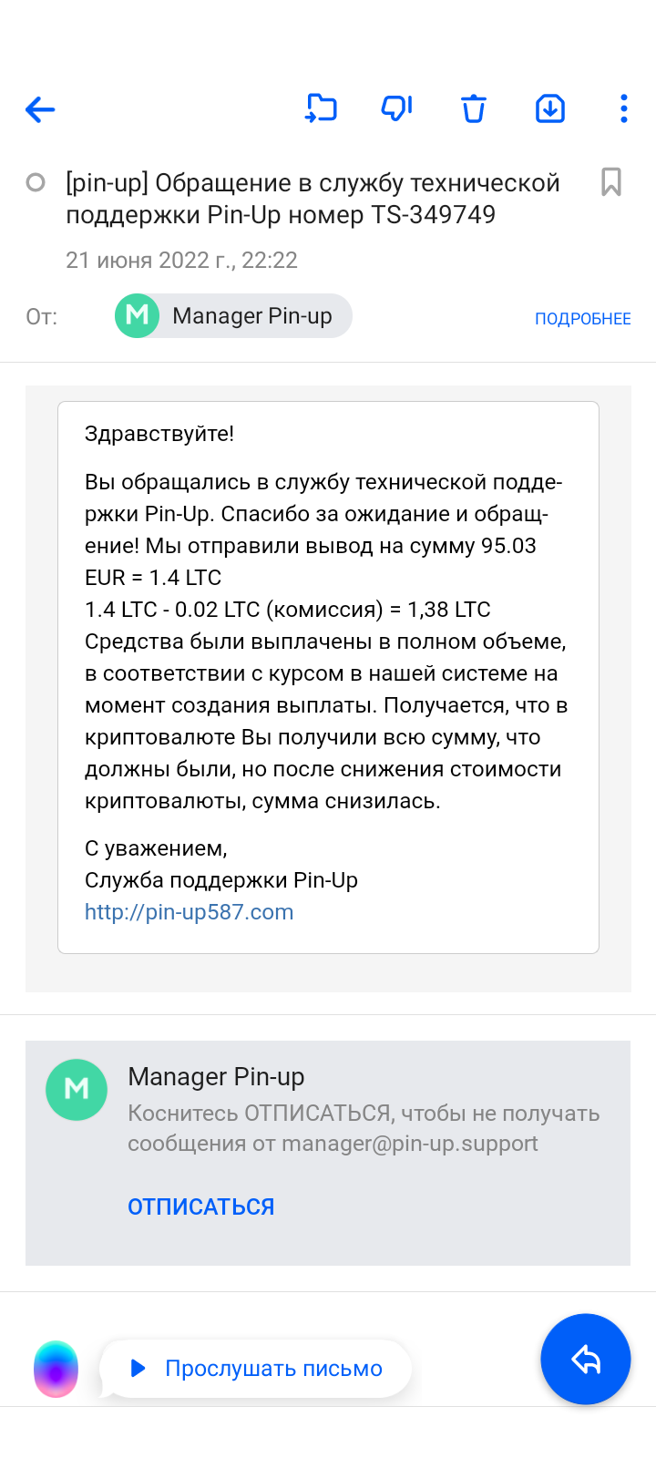comment_256615