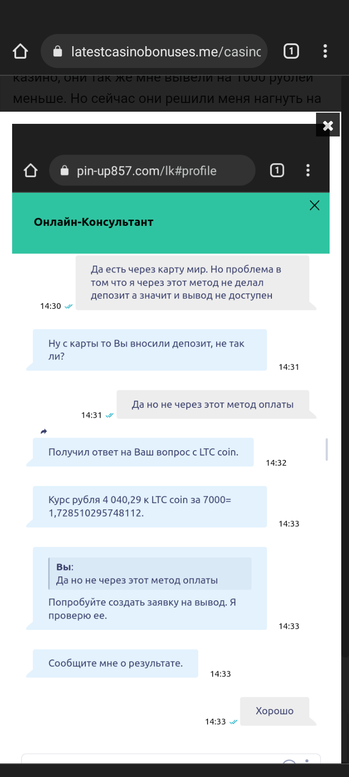 comment_256615