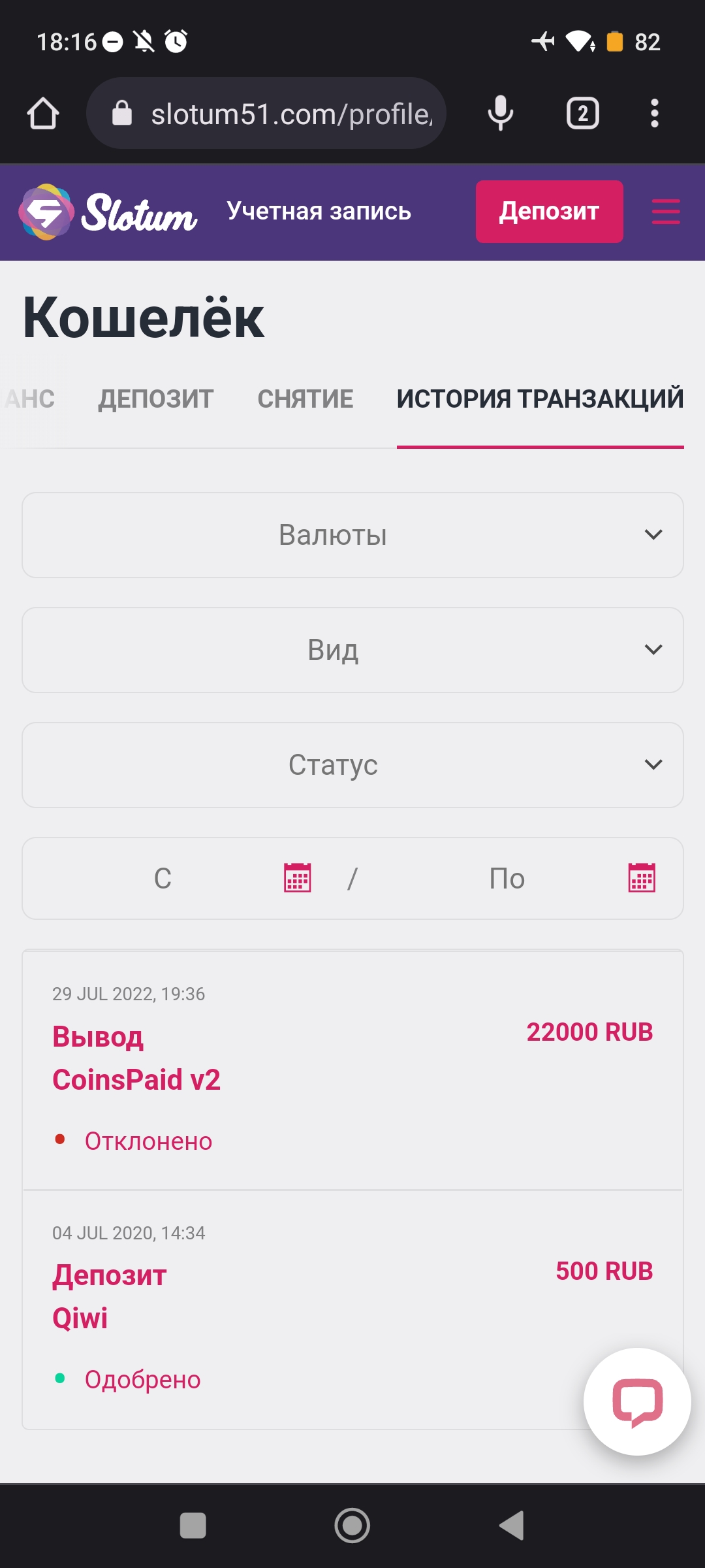 comment_259001
