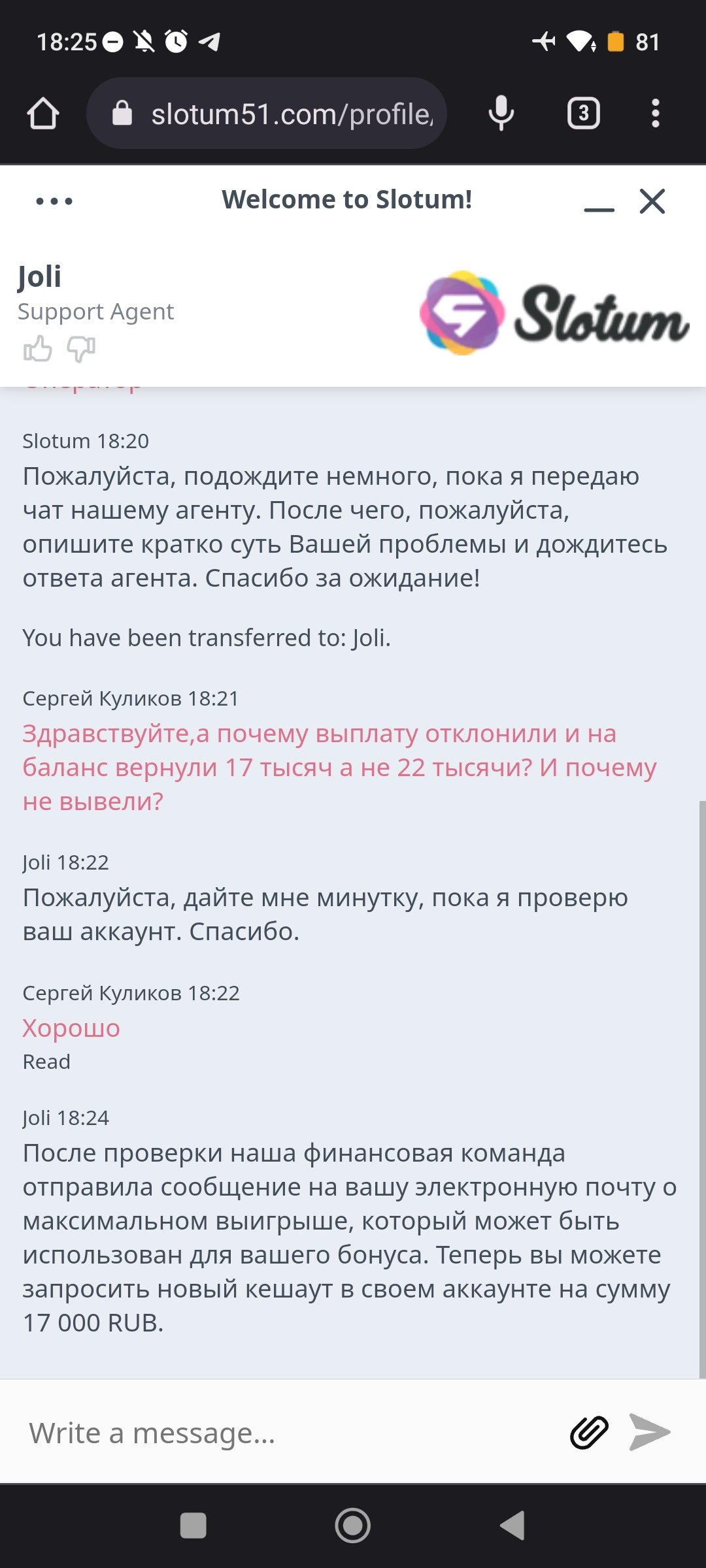 comment_259002