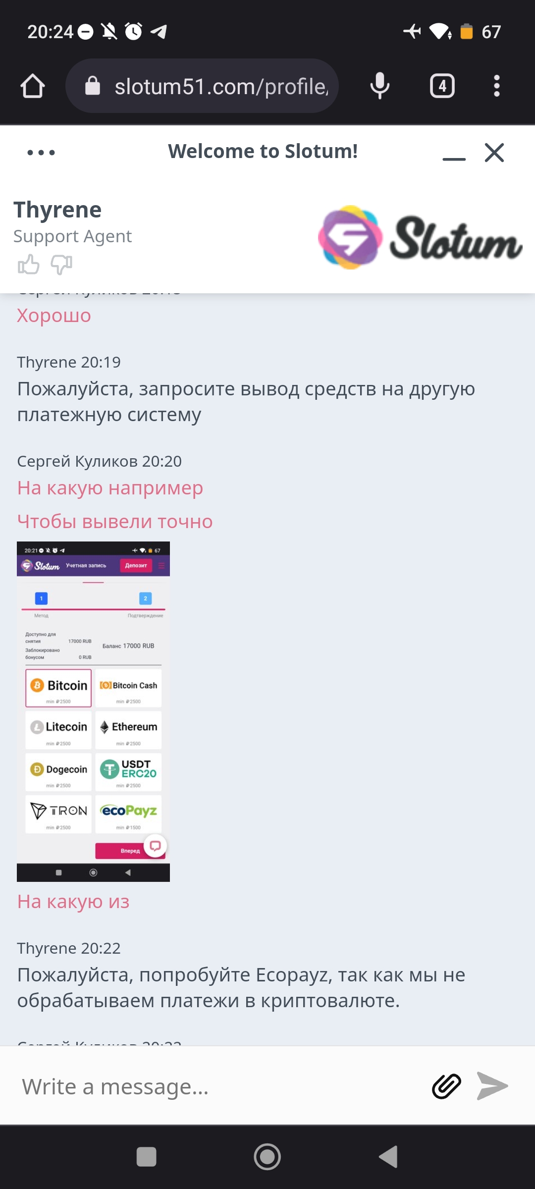 comment_259008