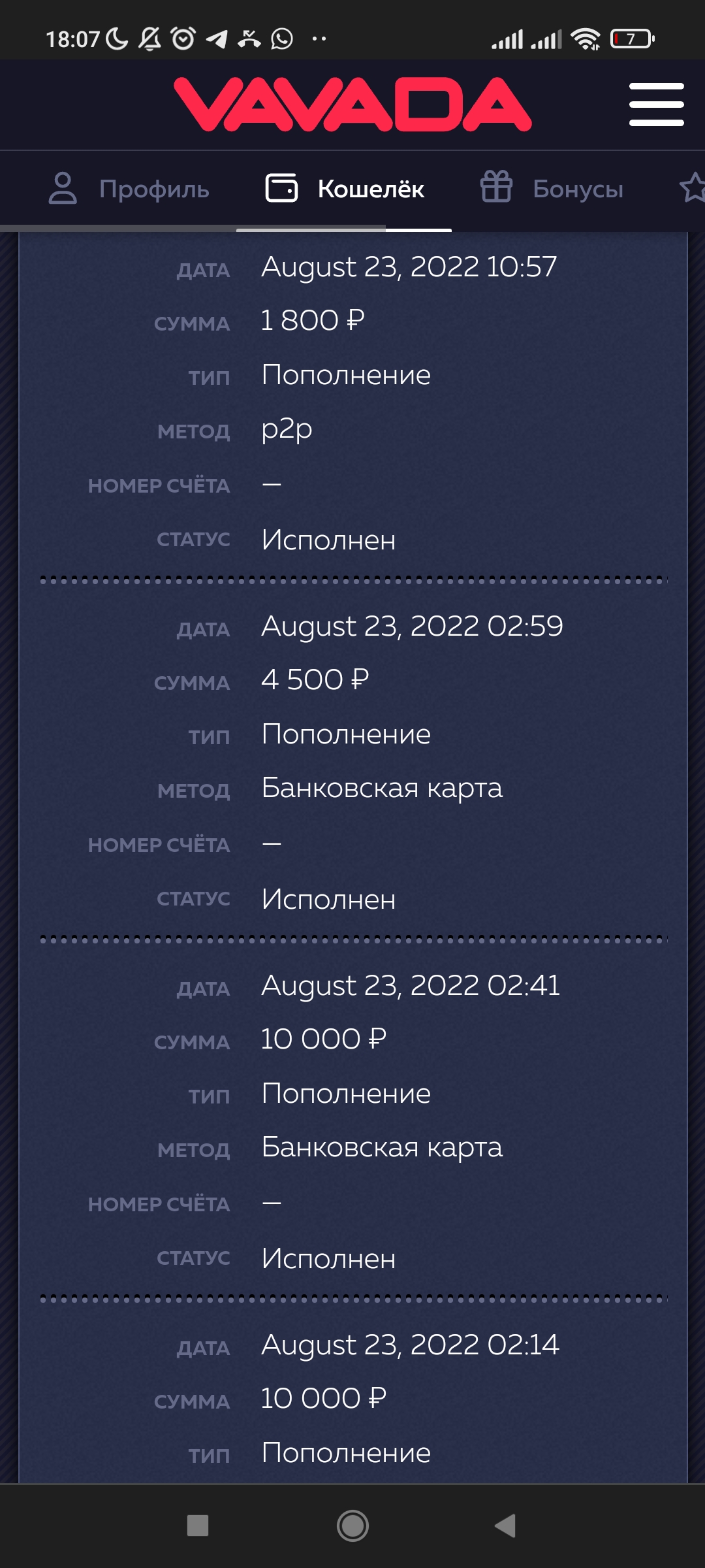 comment_262049