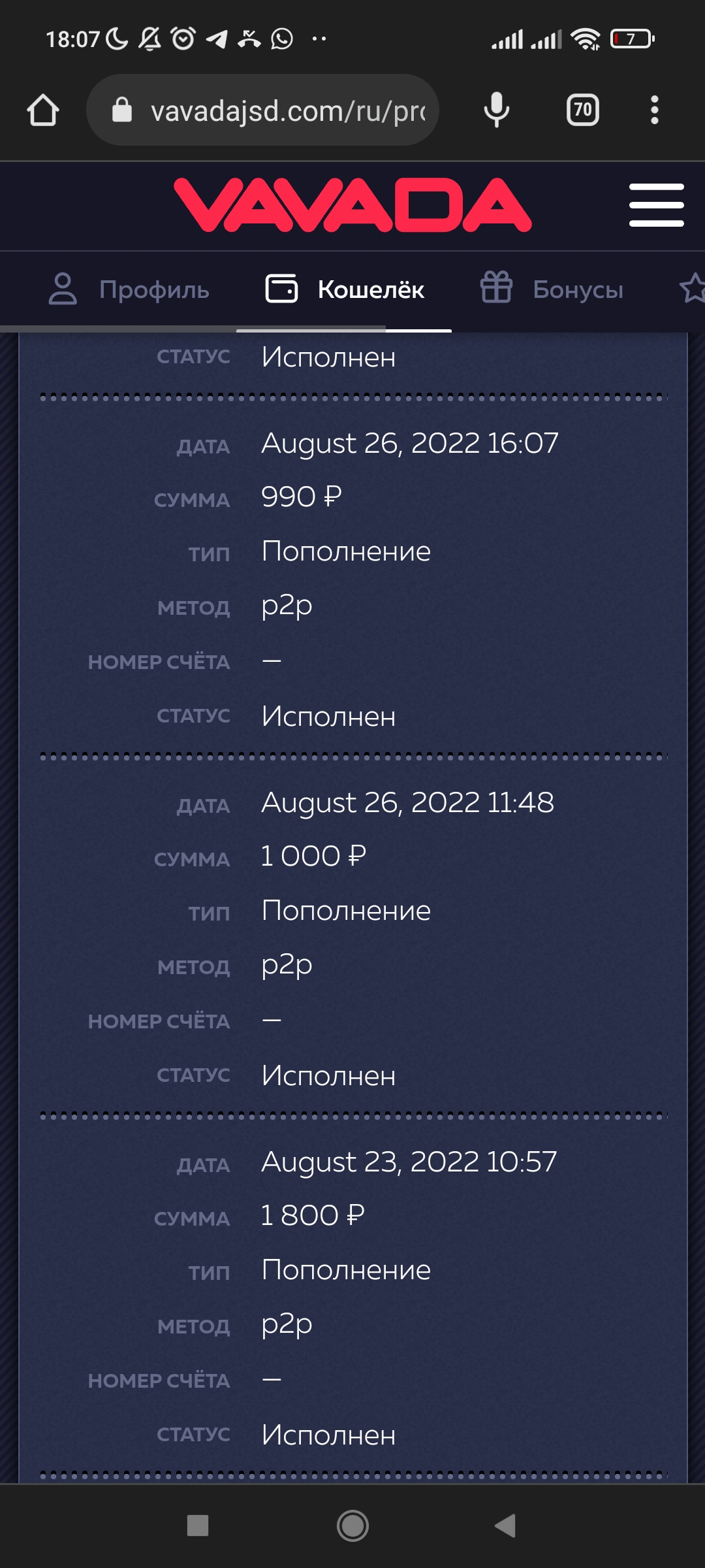 comment_262049