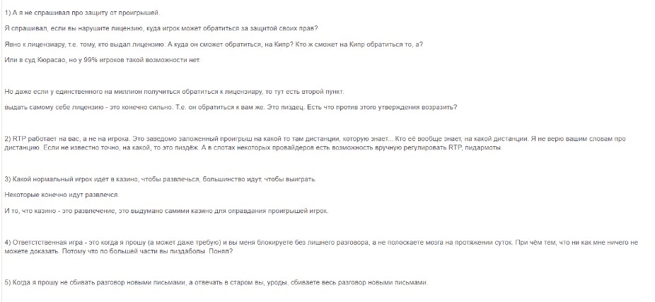 comment_263756