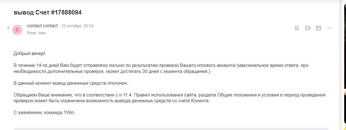 comment_263687