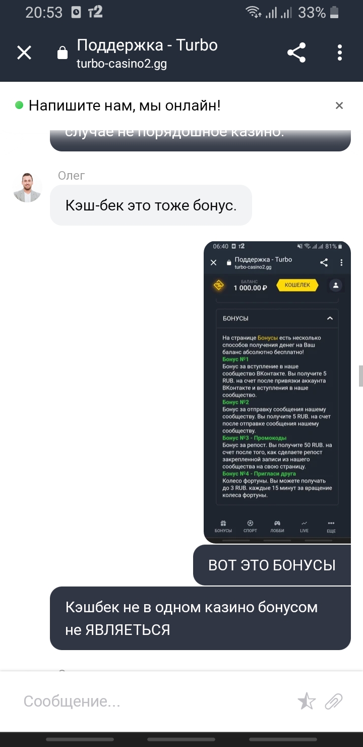 comment_262302