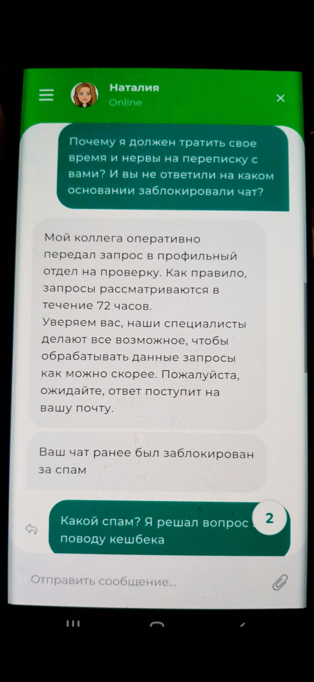 comment_263682
