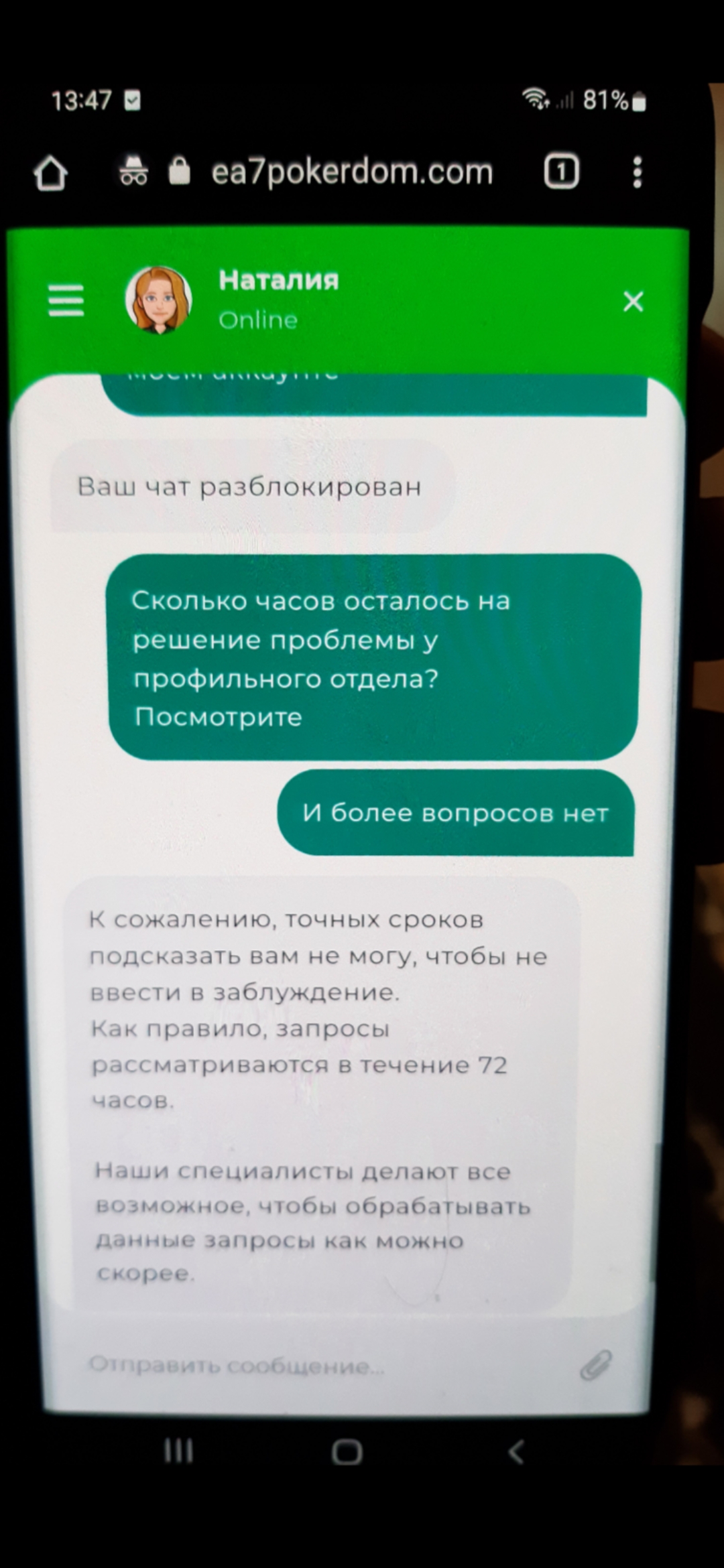 comment_263682
