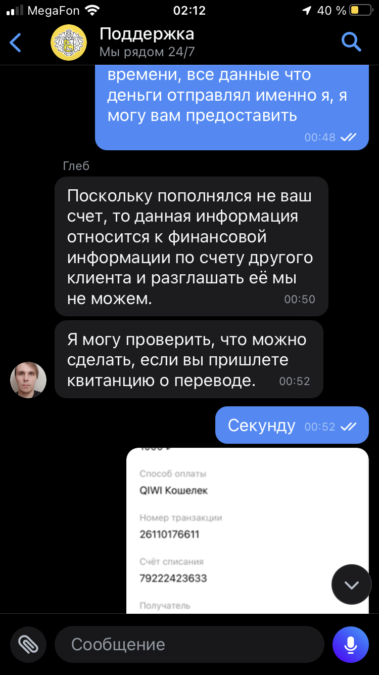 comment_264168