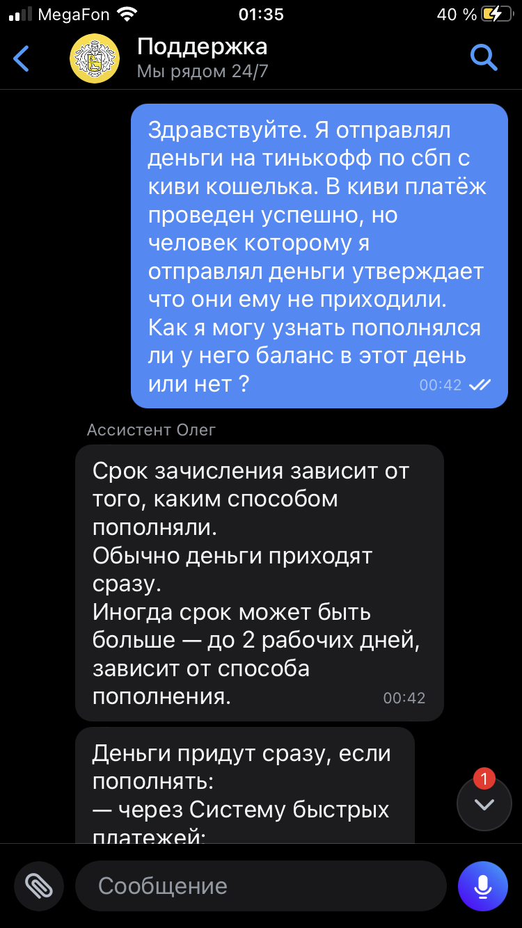 comment_264168