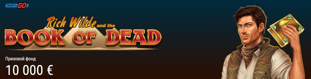 Kent casino промокоды sport official. Бонус на спорт в казино Монро.