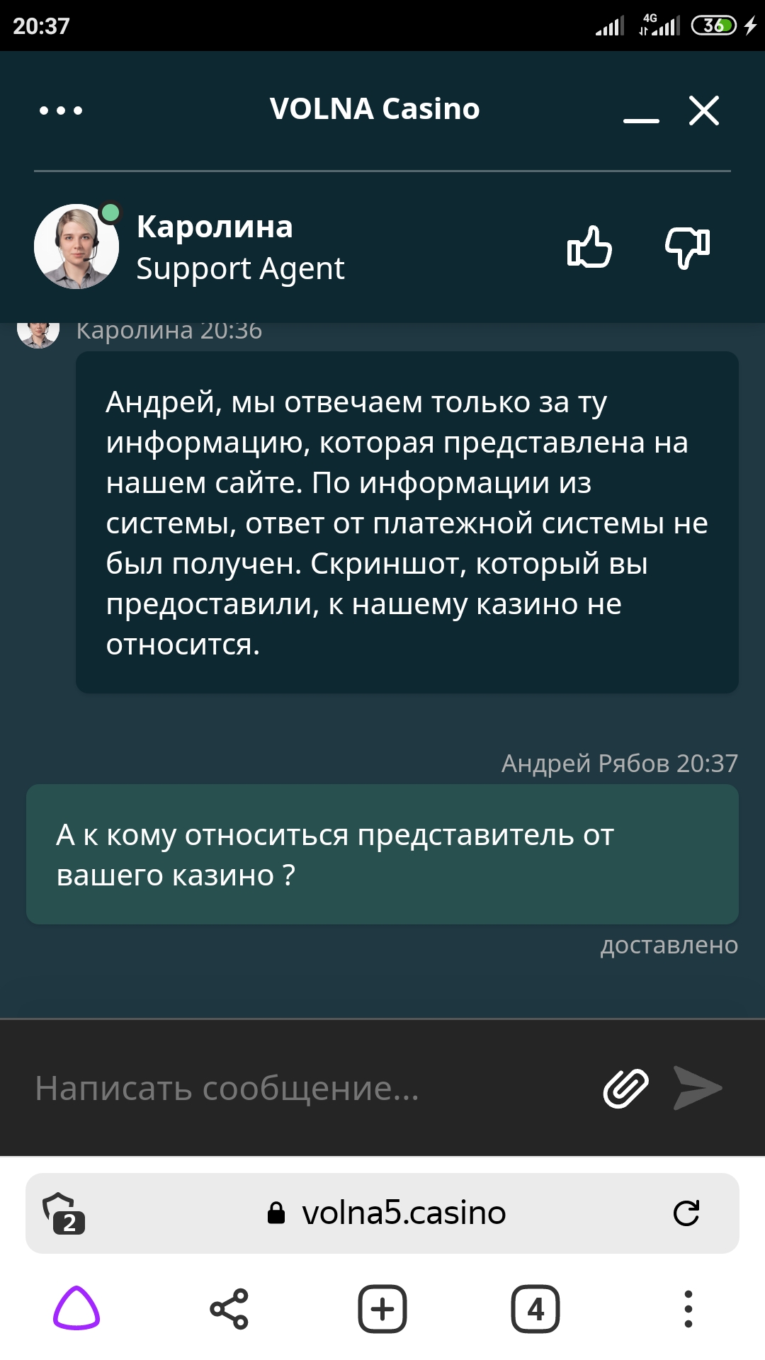 comment_264279