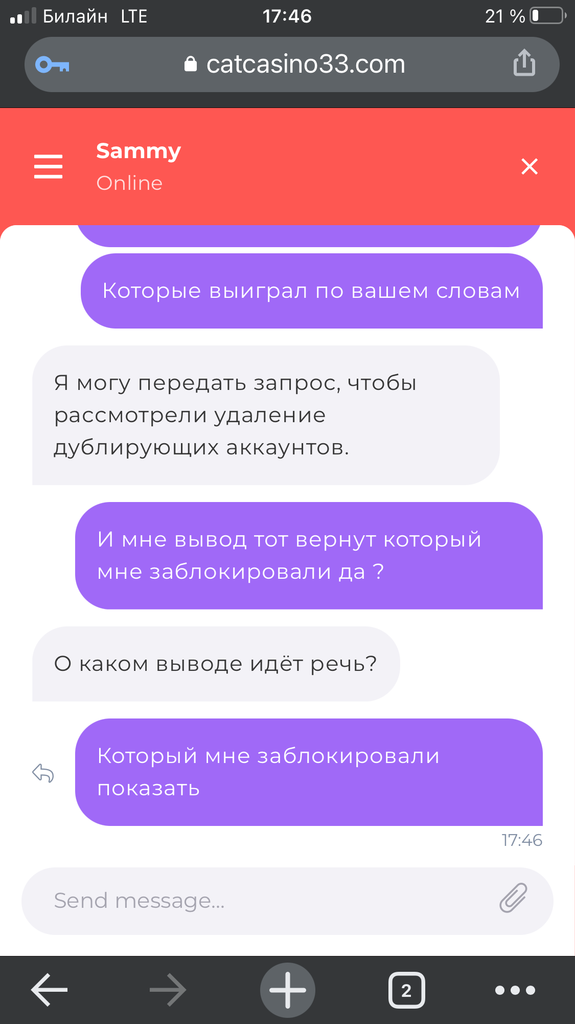 comment_267690