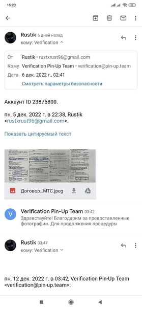 comment_266546