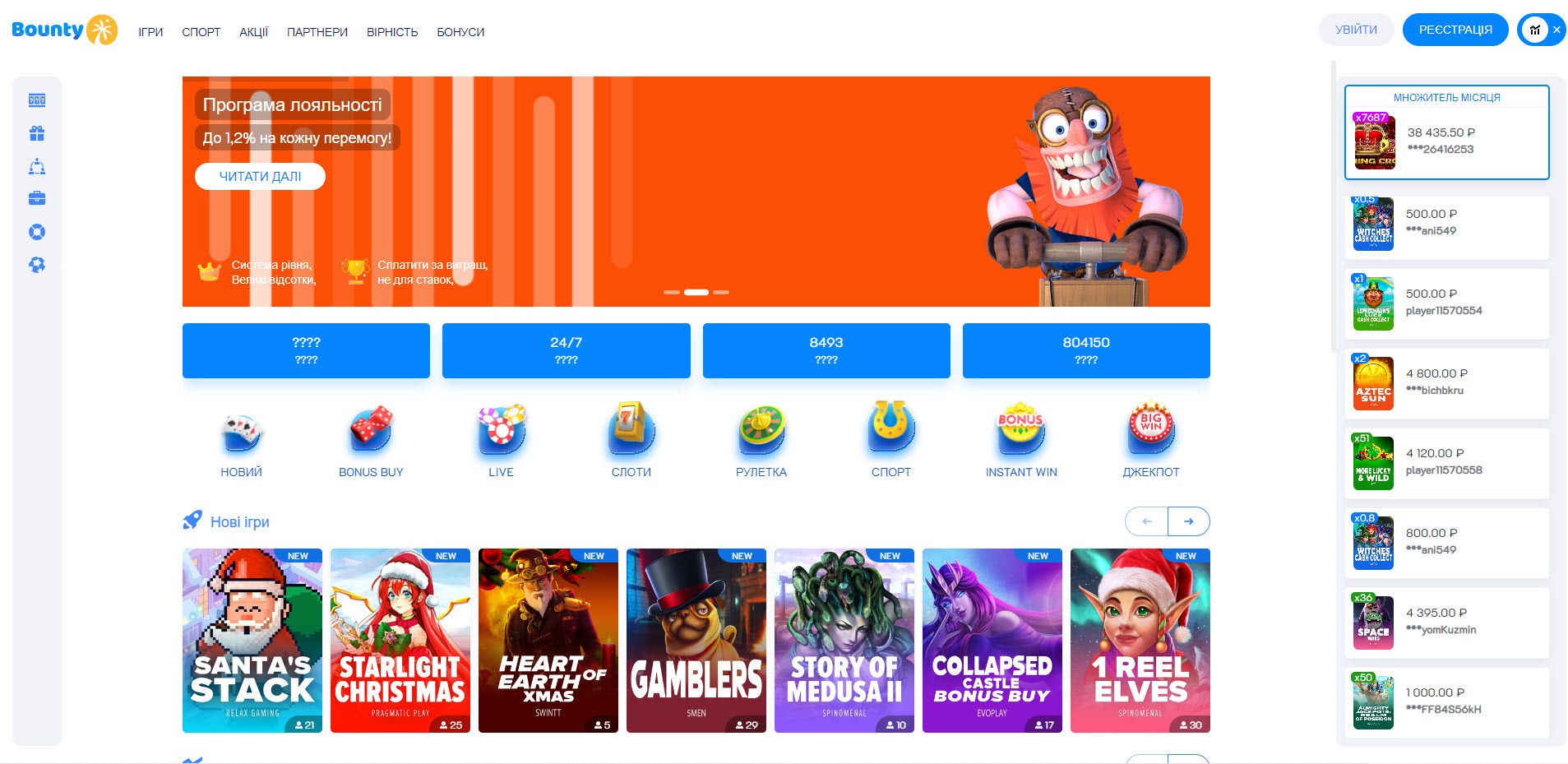 Bounty Casino