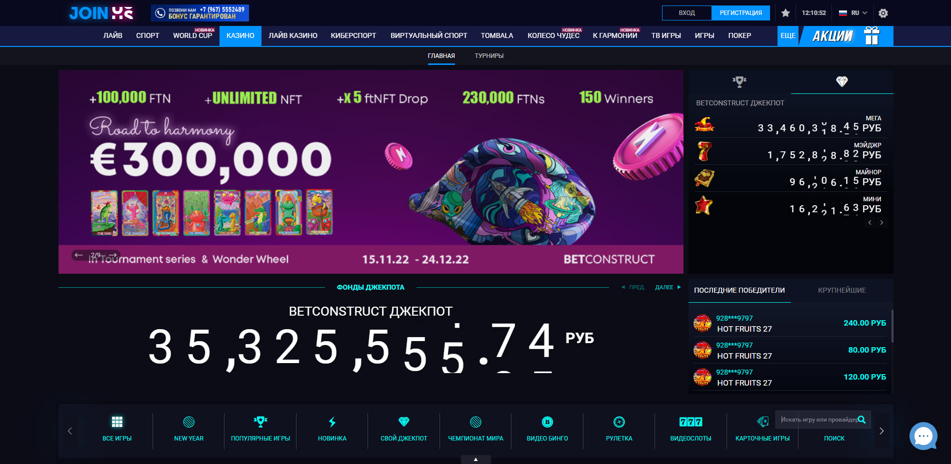 Join Us Casino