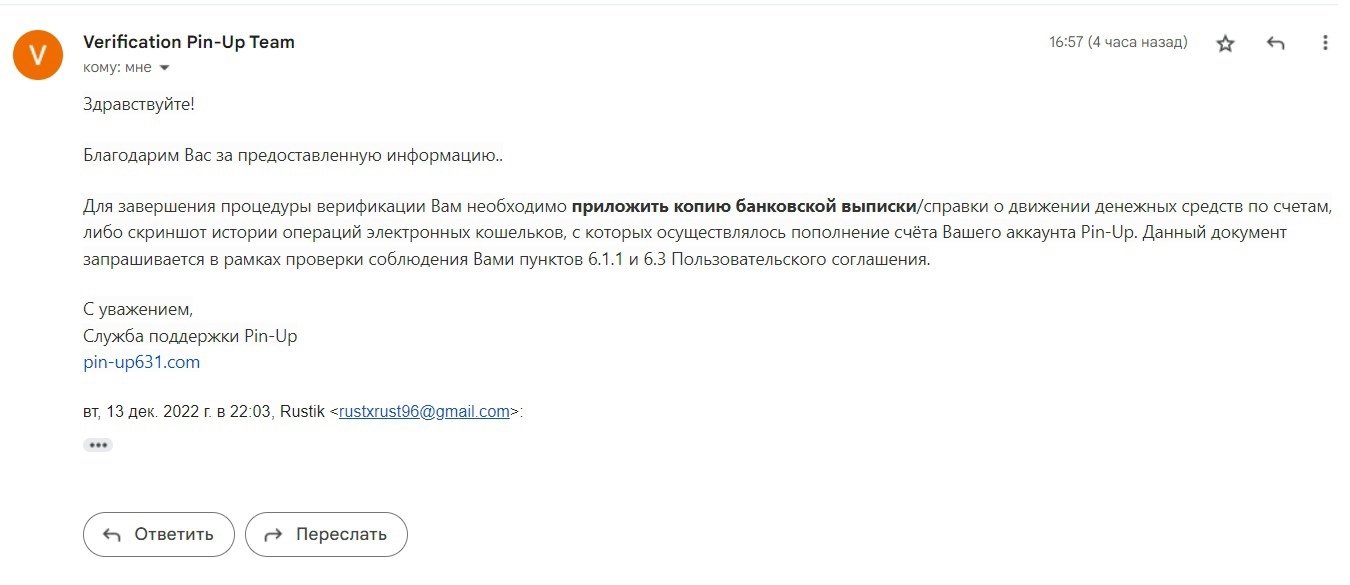 comment_266869
