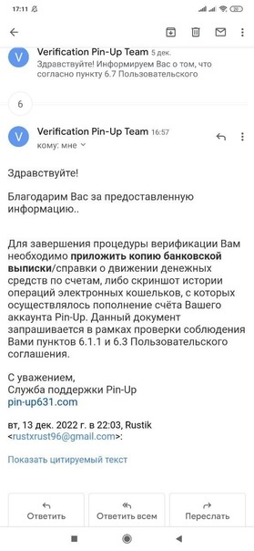 comment_266847